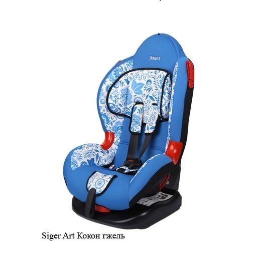 картинка Детское автокресло Siger Art Кокон Гжель от Компасик.ру гипермаркет детских колясок и автокресел