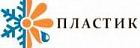 Пластик