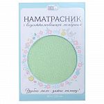 Наматрасник на резинке, махра/ПВХ 60х120 NEW3