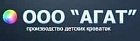 ООО АГАТ