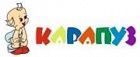 Карапуз